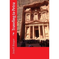 前往佩特拉平裝本, Createspace獨立發布平台