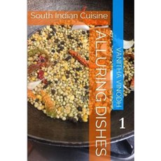 Alluring Dishes: Volume 1: South Indian Cuisine Paperback, Createspace Independent Publishing Platform