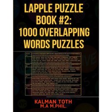 Lapple Puzzle Book #2: 1000 Overlapping Words Puzzles Paperback, Createspace