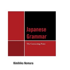 Japanese Grammar: The Connecting Point Paperback, University Press of America