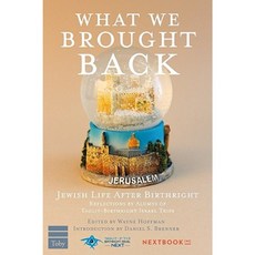 我們帶回來的：出生權之後的猶太人生活：塔格利特出生權以色列之旅校友的反思平裝本, 托比出版社