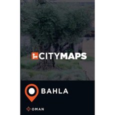 巴赫拉阿曼城市地圖平裝本, Createspace獨立發布平台