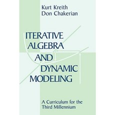 Iterative Algebra and Dynamic Modeling: A Curriculum for the Third Millennium Hardcover, Key College Publishing