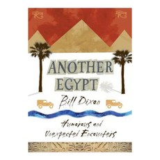 另一本埃及平裝本, 改變城市