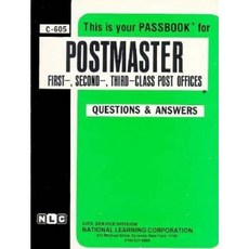 郵政局長第一、二、三級 (USPS) 平裝本, 國家學習公司