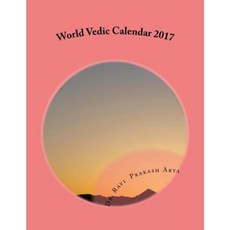 World Vedic Calendar 2017 Paperback, Createspace Independent Publishing Platform
