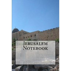 耶路撒冷筆記本平裝本, Createspace獨立發布平台