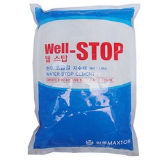 一周 Wellstop 超快速沉降指數係統 1.5kg, 1個