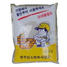한주 세라믹 가정용 회색 몰탈시멘트 2kg, 1개