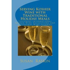 Serving Kosher Wine with Traditional Holiday Meals Paperback, Createspace