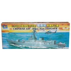 하비파크 드럼페터 1/350 Chinese 548 Huai Nan 프라모델 전함, 1개