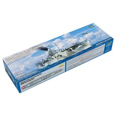 하비파크 드럼페터 1/700 German Navy Aircraft Carrier DKM Graf Zeppelin 프라모델, 1개