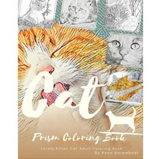 Kitten Cat Coloring Book: Prism Cat Coloring Book Paperback, Createspace Independent Publishing Platform
