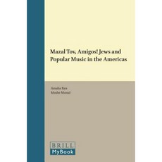 Mazal Tov 朋友們！猶太人與美洲流行音樂精裝本, 布里爾