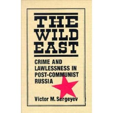 The Wild East: Crime and Lawlessness in Post-Communist Russia: Crime and Lawlessness in Post-Communist Russia Hardcover, 勞特利奇