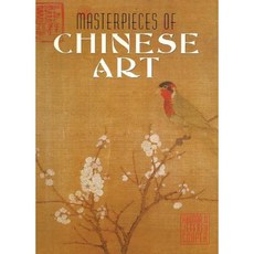 中國藝術名著精裝本, 梅森克雷斯特出版社