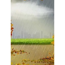 Autumn Notebook 6x9 Glossy Softcover 150 Lined Pages Paperback, Createspace Independent Publishing Platform