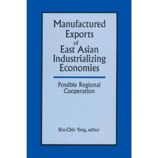 東亞工業化經濟體製成品出口及可能的區域合作精裝本, 勞特利奇
