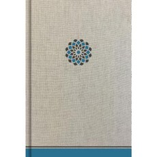 Reader's Reference Bible: NKJV Edition Tan Cloth Over Board Hardcover, Holman Bibles