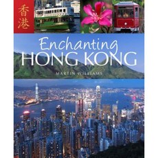 迷人的香港平裝本, 約翰·博福伊出版社