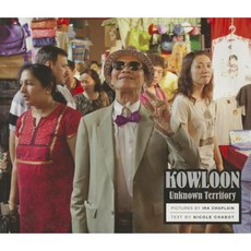 九龍：未知領域平裝本, 鐵匠書籍