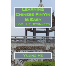 Learning Chinese Pinyin Is Easy: For the Beginners Paperback, Createspace