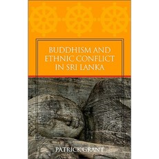 斯里蘭卡的佛教與種族衝突精裝本, 紐約州立大學出版社