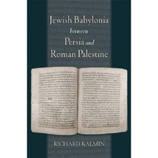 Jewish Babylonia Between Persia and Roman Palestine Hardcover, Oxford University Press, USA