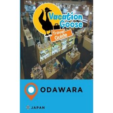 《度假鵝》日本小田原旅遊指南平裝本, Createspace獨立發布平台