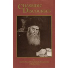 Chassidic Discourses Hardcover, Kehot Publication Society