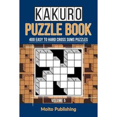Kakuro Puzzle Book: 400 Easy to Hard Cross Sums Puzzles Volume V Paperback, Createspace Independent Publishing Platform
