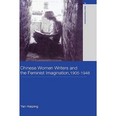 Chinese Women Writers and the Feminist Imagination 1905-1948 Hardcover, Routledge