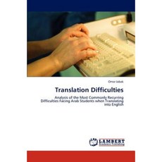 Translation Difficulties Paperback, LAP Lambert Academic Publishing