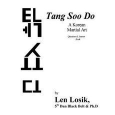 唐秀做韓國武術問答書平裝本, Createspace獨立發布平台