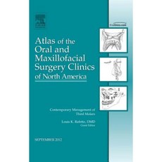 Contemporary Management of Third Molars an Issue of Atlas of the Oral and Maxillofacial Surgery Clinics Hardcover, Saunders