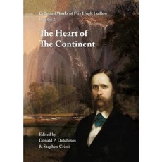 菲茨休勒德洛文集第二卷：大陸之心精裝本, 標誌索菲亞有限責任公司