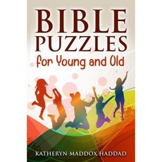 Bible Puzzles for Young and Old Paperback, Createspace Independent Publishing Platform