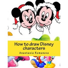 How to Draw Disney Characters: For Children Paperback, Createspace Independent Publishing Platform