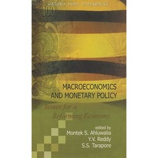 Macroeconomics and Monetary Policy: Issues for a Reforming Economy Paperback, Oxford University Press, USA