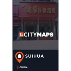 中國綏化城市地圖平裝本, Createspace獨立發布平台