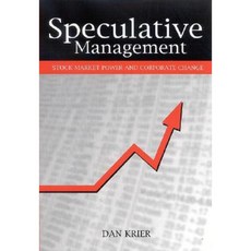 Speculative Management: Stock Market Power and Corporate Change Paperback, State University of New York Press