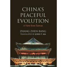 China's Peaceful Evolution: A View from Taiwan Hardcover, Eastbridge Books