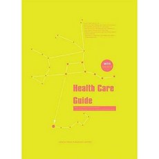 Health Care Guide Hardcover, Design Media Publishing Ltd