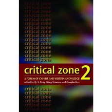 Critical Zone 2: A Forum of Chinese and Western Knowledge Paperback, Hong Kong University Press