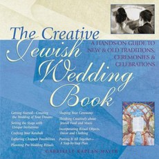The Creative Jewish Wedding Book: A Hands-On Guide to New & Old Traditions Ceremonies & Celebrations Paperback, Jewish Lights Publishing
