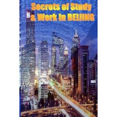 在北京學習工作的秘密：英文版1平裝本, Createspace獨立發布平台