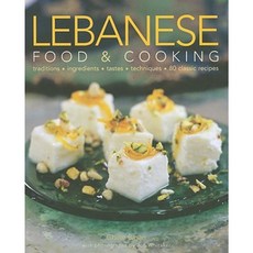 Lebanese Food & Cooking: Traditions Ingredients Tastes Techniques 80 Classic Recipes Hardcover, Aquamarine