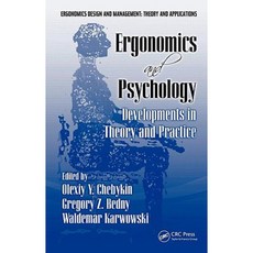 Ergonomics and Psychology: Developments in Theory and Practice Hardcover, CRC Press