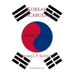 Korean Vocabulary Paperback, Createspace