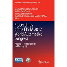Fisita 2012世界汽車大會論文集：第7冊：車輛設計與測試（一）精裝本, 施普林格